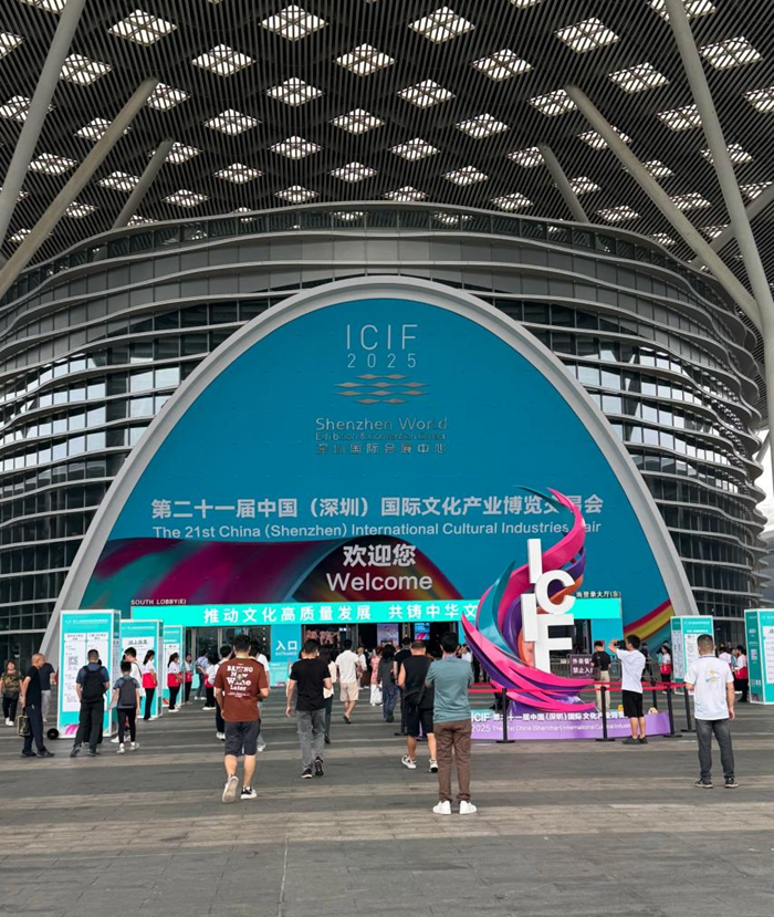 “橘生南”閃耀深圳文博會，引領(lǐng)美食文化新潮流